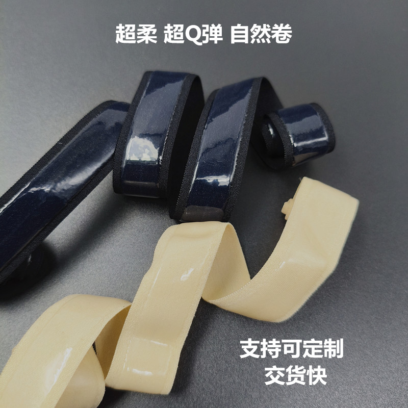超薄防滑带2cm带宽  硅胶宽度1.5cm 西裤衬衫袜子假发冰袖止滑