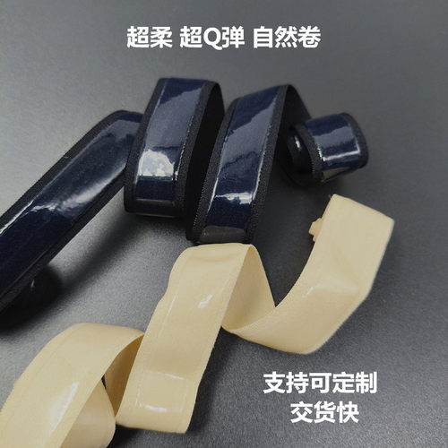 超薄防滑带2cm带宽  硅胶宽度1.5cm 西裤衬衫袜子假发冰袖止滑