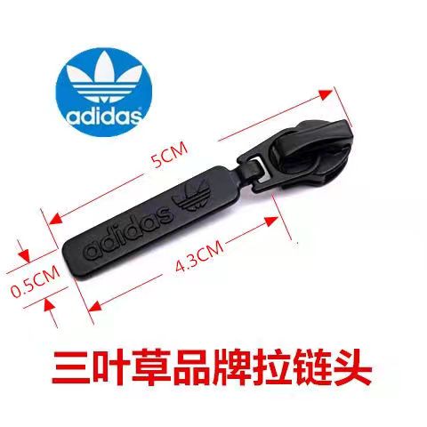 拉链头防自动下滑黑色电泳