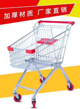超市购物车手推车家用商场推车购物车物业便民车便利店推车小推车