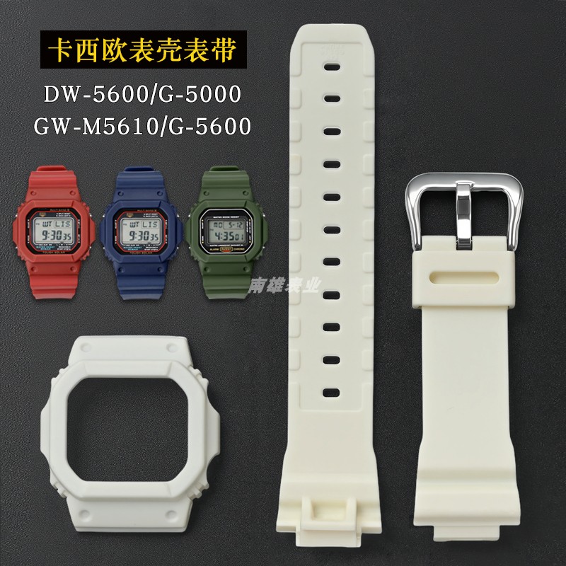 卡西欧dw-5600小方块手表带