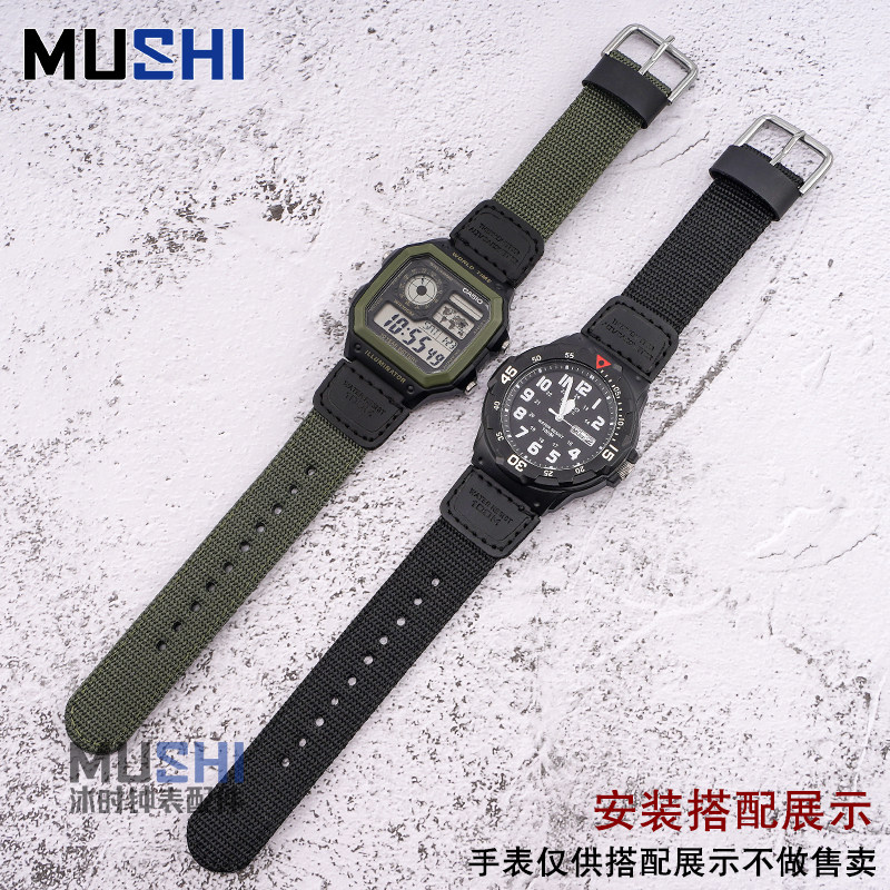 卡西欧替换尼龙帆布凸口表带