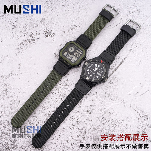 卡西欧替换尼龙帆布凸口表带