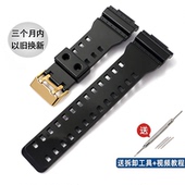 700 110 400 140透明手表带男 100 通用CASIO卡西欧表带GD120