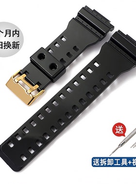通用CASIO卡西欧表带GD120/GA-110/100/400/700/140透明手表带男
