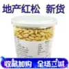 Товары от 松树屯东北特产
