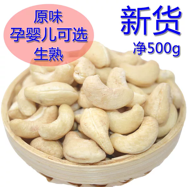 Товары от 松树屯东北特产