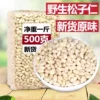 Товары от 松树屯东北特产