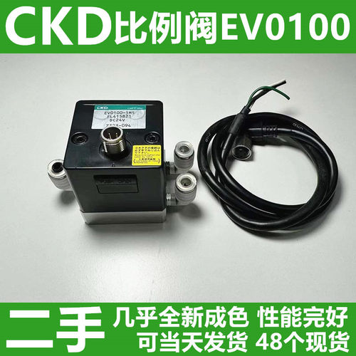 EV0100-1M5FL415821CKD比例阀