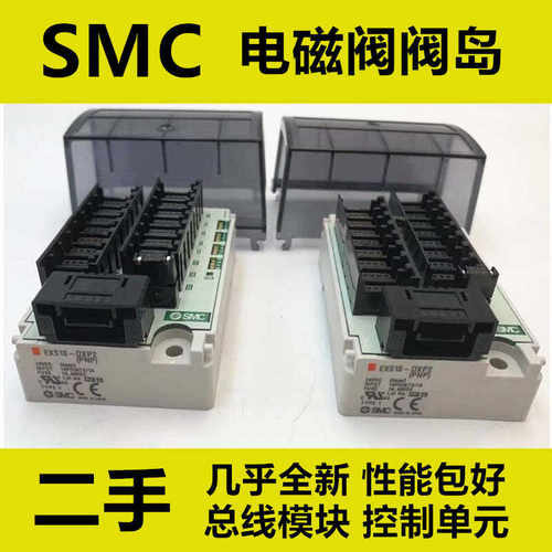 SMC阀岛模块气动控制单元电磁阀