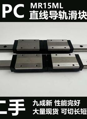台湾CPC导轨滑块 MR15ML带轨道 需要多长可切 二手九成新现货
