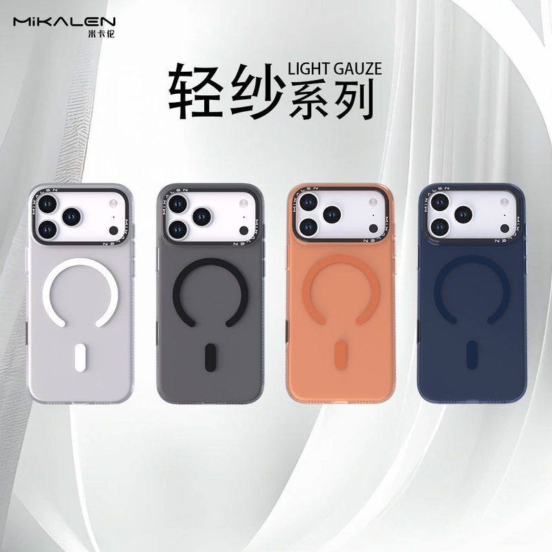 适用iPhone17pro轻纱手机壳防摔磁吸磨砂保护套简约苹果imd手机壳,个性定制/设计服务/DIY,手机壳/保护套定制,淘宝优惠券,粉丝福利购,淘宝优惠卷