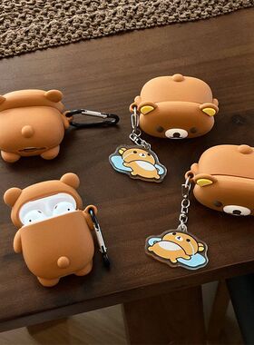 趴趴轻松熊适用airpods4苹果蓝牙无线耳机套1/2/3代pro2硅胶可爱