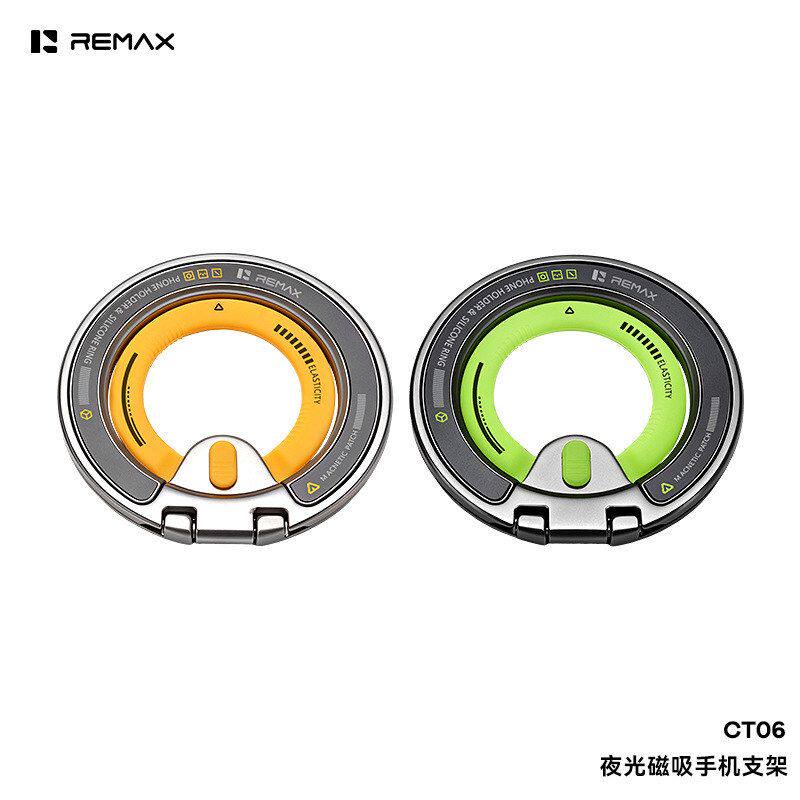 REMAX睿量夜光磁吸手机支架便携折叠旋转强磁锌合金指环支架CT06