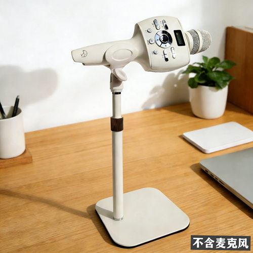 威武雄师鬽鸟话筒支架白色