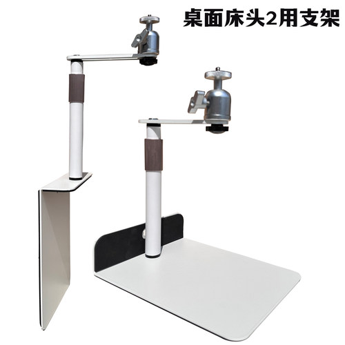 投影仪投影机床头桌面伸缩便携微型三脚架支架金属夹缝式2用托盘