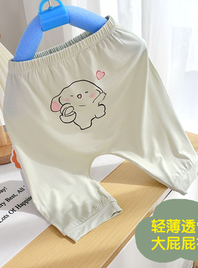 宝宝裤子夏季九分大PP裤薄款高腰莫代尔睡裤大屁屁防蚊裤婴儿裤子