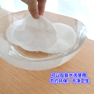 纱布奶垫纯棉秋冬不掉毛防漏大号贴胸哺乳期月子防溢乳垫可水洗