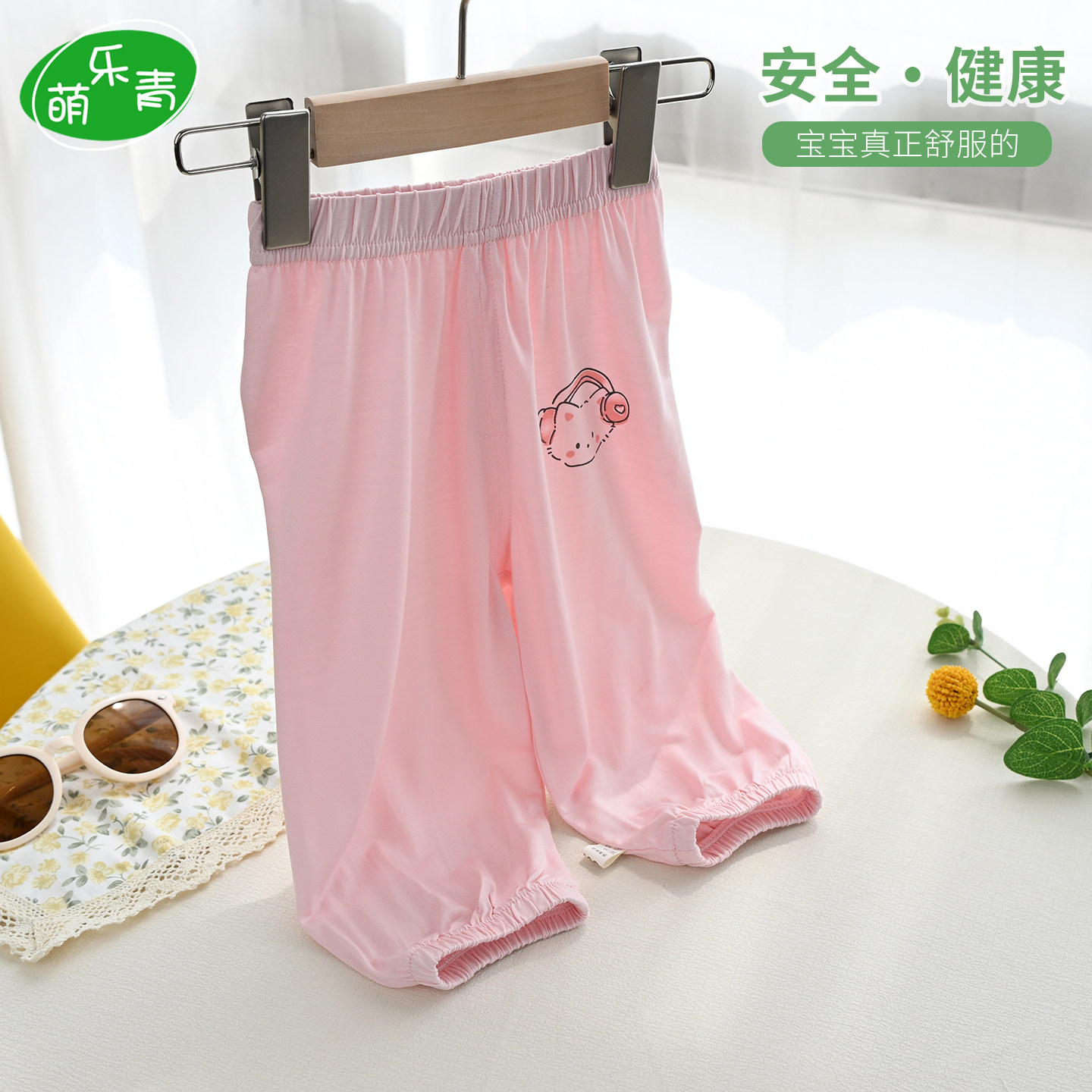 女童裤子儿童防蚊裤裤男童长裤冰丝婴幼儿睡裤夏季薄款宝宝打底裤
