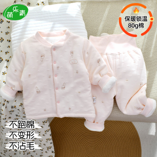 宝宝夹棉套装 两件套 分体80克高腰冬打底棉袄居家服婴幼儿棉衣棉裤