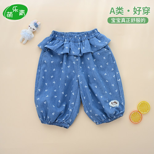 超软轻薄夏季宝宝超软牛仔裤
