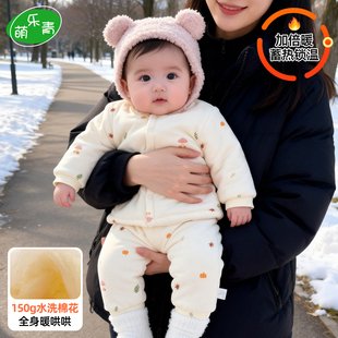 加厚保暖家居服大pp分体婴幼儿棉衣棉裤 宝宝纯棉夹棉套装 a类冬季