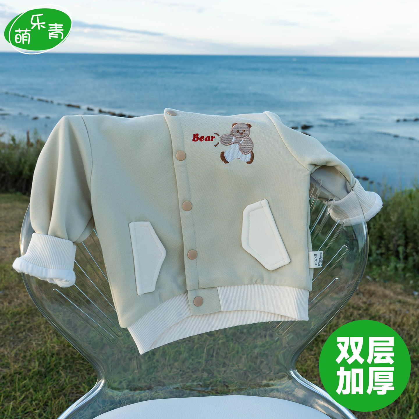 洋气男宝宝外套加厚双层宽松舒适