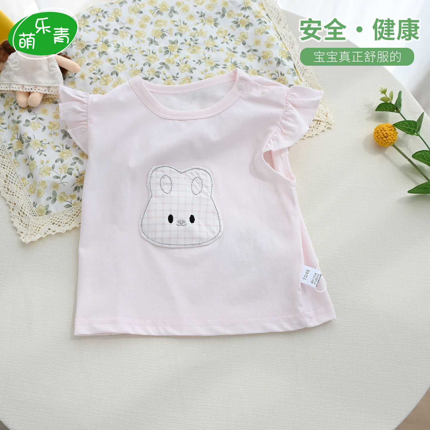 宝宝背心夏季薄款女童透气卡通上衣无袖T恤夏装婴儿公主夏季衣服