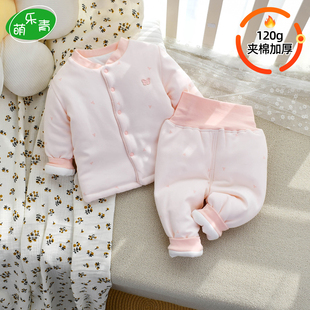 宝宝秋冬装 婴儿棉衣分体套装 夹棉秋冬纯棉加厚120克保暖棉衣棉裤