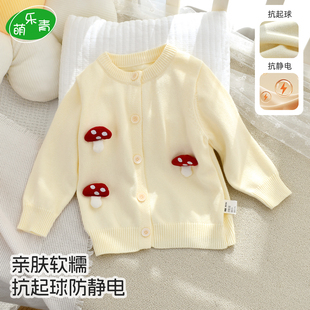 女宝宝毛衣秋冬装内搭纯棉A类开衫保暖纽扣不起球儿童针织打底衫