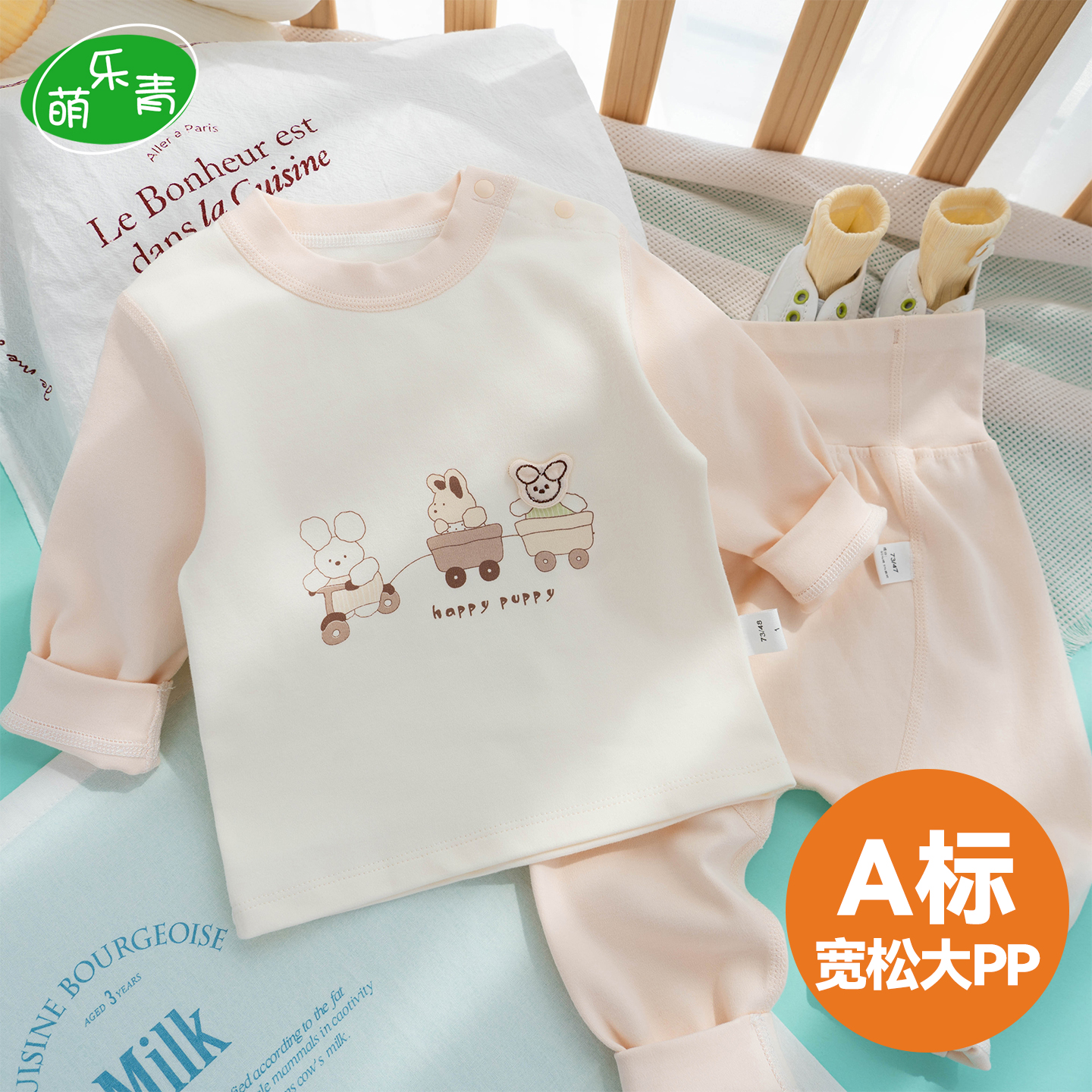 A类大PP！不掉不勒高腰大pp套装