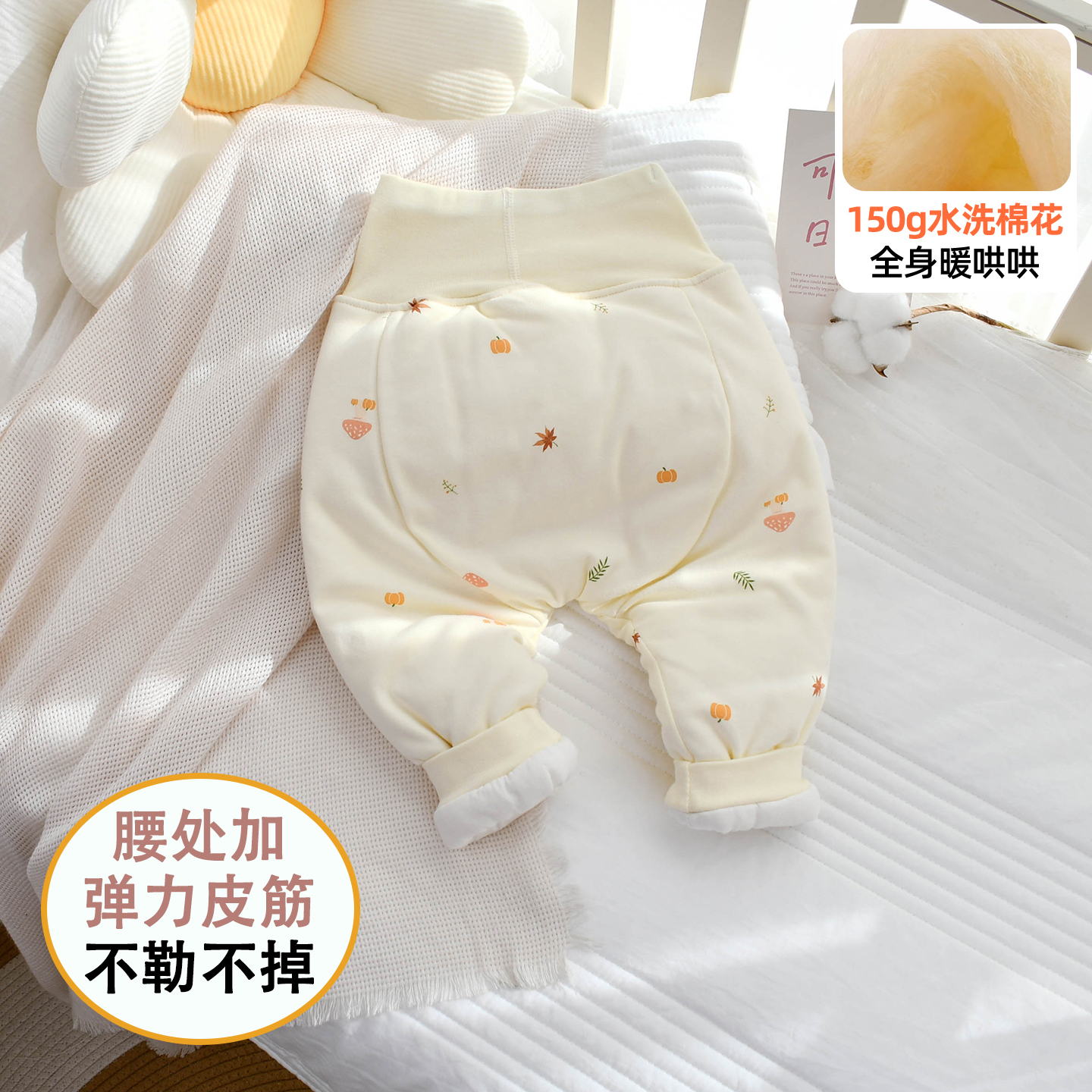 棉花款保暖夹棉大PP高腰护肚棉裤