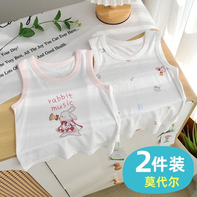 宝宝莫代尔无袖背心t恤夏季薄款透气凉感打底衫男女婴幼儿坎肩夏,童装/婴儿装/亲子装,背心吊带,淘宝优惠券,粉丝福利购,淘宝优惠卷