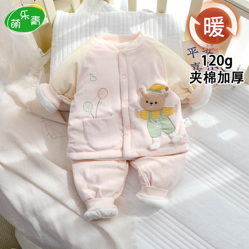 不惧寒冷！加厚保暖棉衣棉裤冬季