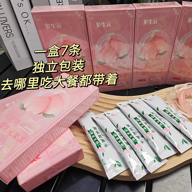 多生元水蜜桃益生元酵素果冻轻清嗖果蔬酵素果冻果味型凝胶果冻