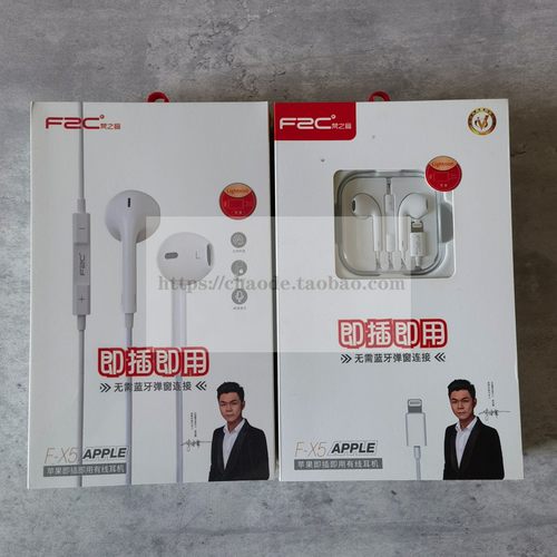 耳机有线入耳式高音质typec接口扁口3.5mm圆孔原装正品2025新款