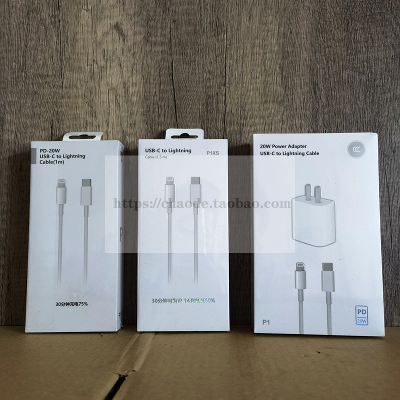 正品30W充电器20W快充数据线和插头适用iphone16手机苹果15promax14typec13/12一套装