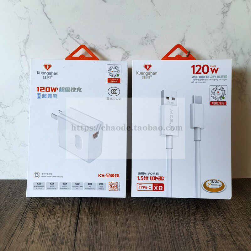 狂闪1.5米加长加粗适用OPPO安卓手机充电器通用oppo华为手