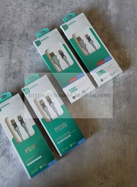 思科耐适用于苹果XS快充线不伤机iPhoneXSMAX数据线苹果XR/苹果X充电线6-14可用