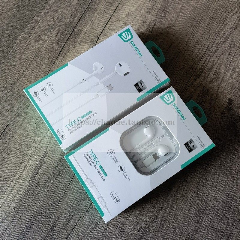 思科耐i8s有线耳机全兼容数字版hifi立体声音乐有线耳机type-c口,影音电器,普通有线耳机,淘宝优惠券,粉丝福利购,淘宝优惠卷