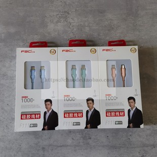 17车载usb平板iPad原7plus装 梵之音适用于苹果iPhone14 xr手机15 正2米品20w 13数据线12promax充电线器11