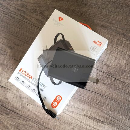 3C认证6A狂闪GaN双口PD超级快充头适用oppo苹果16Pro华为荣耀适用120w数据线手机自带伸缩Typec充电器