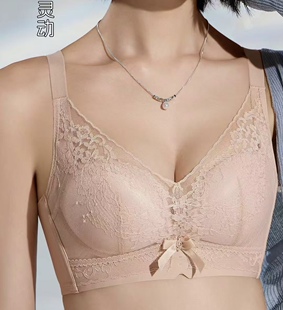 安吉婷内衣9182舒适无钢圈上薄下厚小胸聚拢文胸收副乳防下垂胸罩