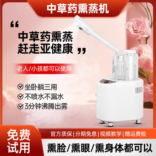 商用纳米喷雾熏蒸机可加药水药包