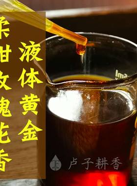 大马士玫瑰原精 保加利亚纯单方精油润白 女性大平稳油芳疗护肤