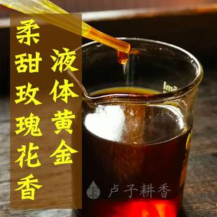 大马士玫瑰原精 保加利亚纯单方精油润白 女性大平稳油芳疗护肤