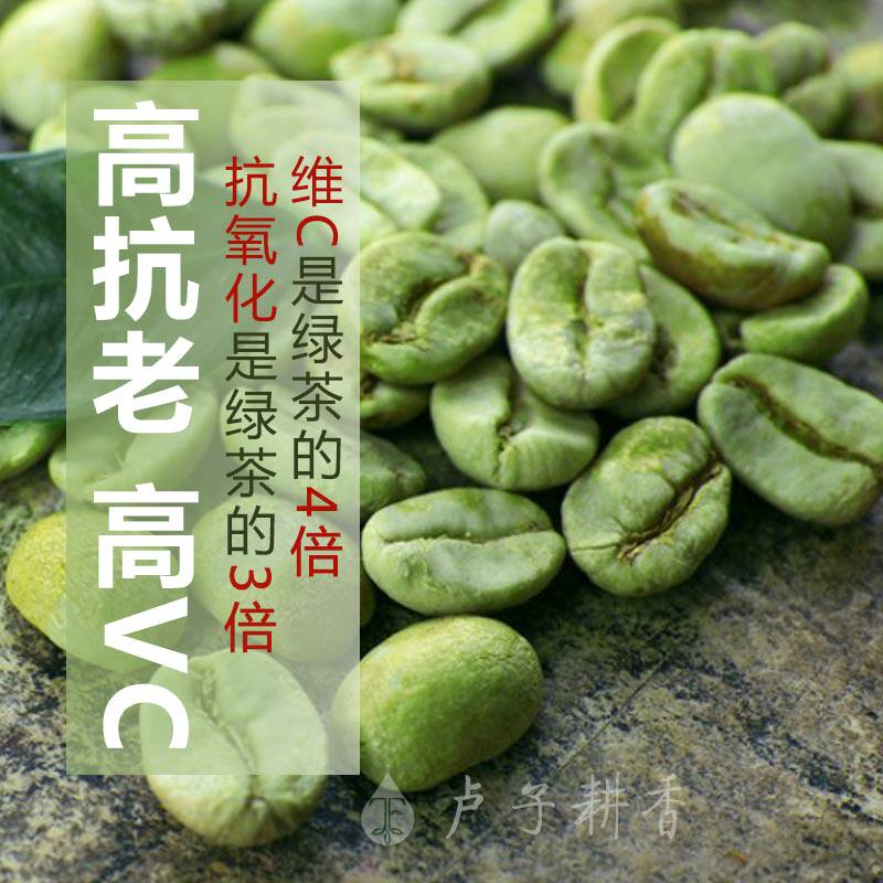 you机冷压绿咖啡籽油  抗老抗氧化基础油眼部 淡化黑眼圈细纹10ml