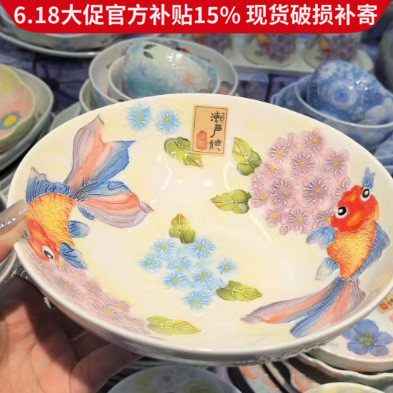 濑户烧餐具 鱼跃锦簇8.5寸葫芦汤盘 手绘釉下彩陶瓷盘子 日系彩绘