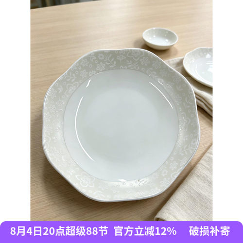 韩国骨瓷雪影银花釉中彩家用深盘