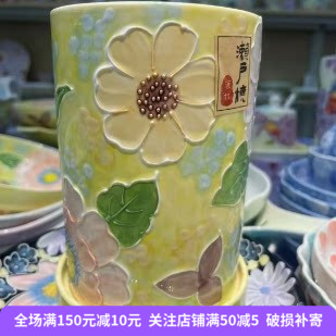 濑户烧手绘釉下彩陶瓷筷笼